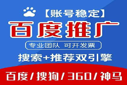 搜索引擎营销（SEM）竞价中的创意策略案例