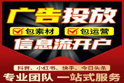短视频信息流推广：爆款案例揭秘