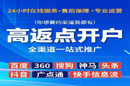 信息流广告的创意展示——以一则成功案例为鉴