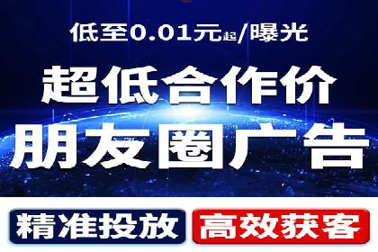 百度SEM广告投放的五大成功案例分享
